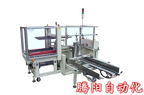 一臺(tái)自動(dòng)封箱機(jī)到底能給企業(yè)帶來多少收益？